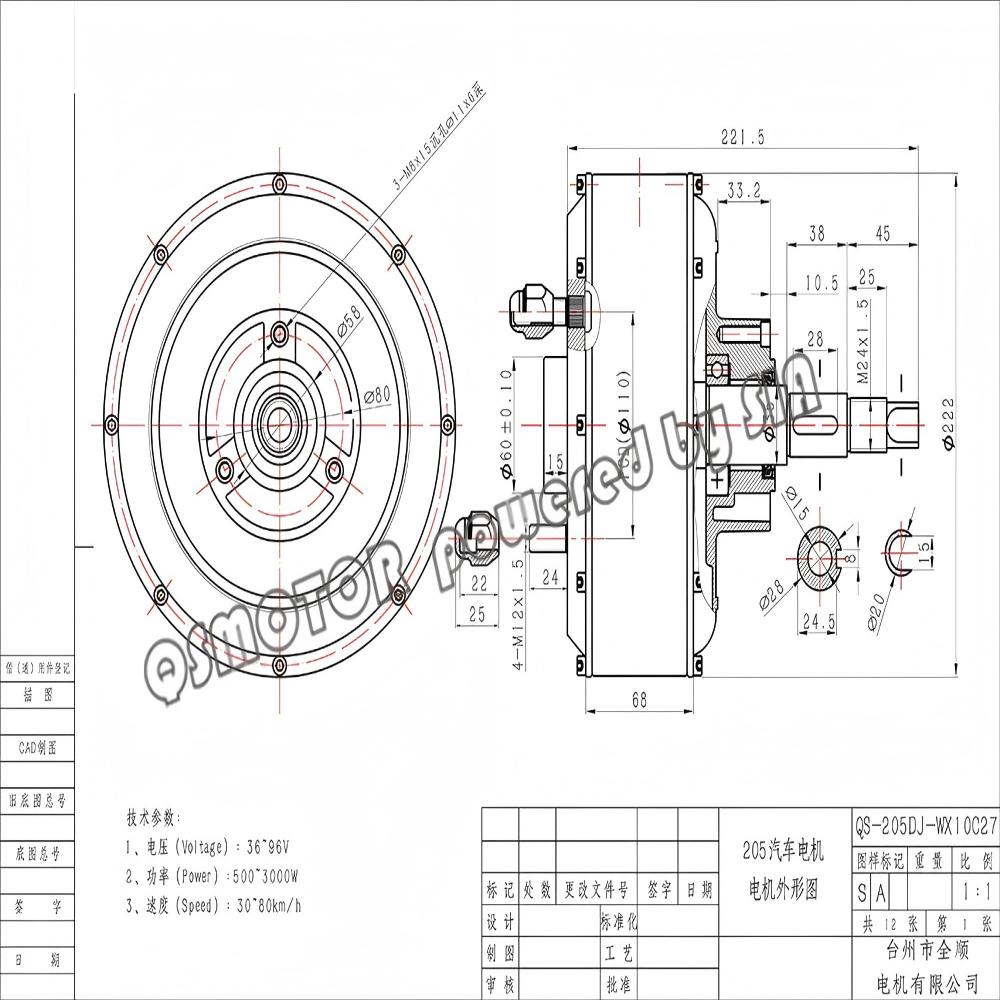มอเตอร์ QSMOTOR 1000W แบบเพลาเ - Ev Electric Motor Conversion Kit Car บทวิจารณ์และราคา